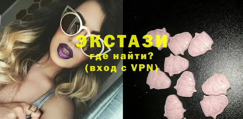 Экстази 300 mg  магазин  наркотиков  Пермь 