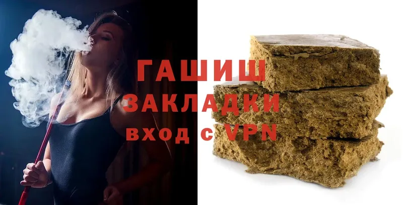 blacksprut ссылка  Пермь  Гашиш Premium 